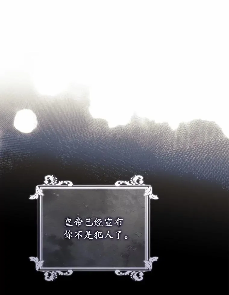 44.吐露真心27