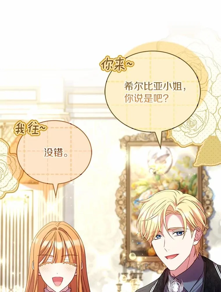 75.亚夏归来62