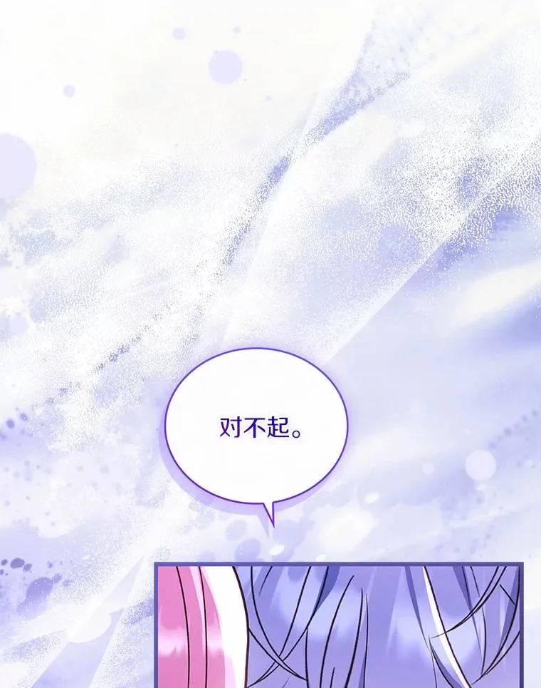 80.教皇苏醒51