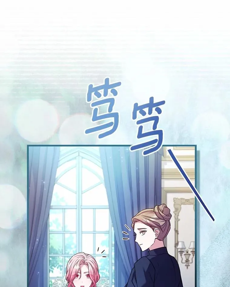 63.教皇离开69