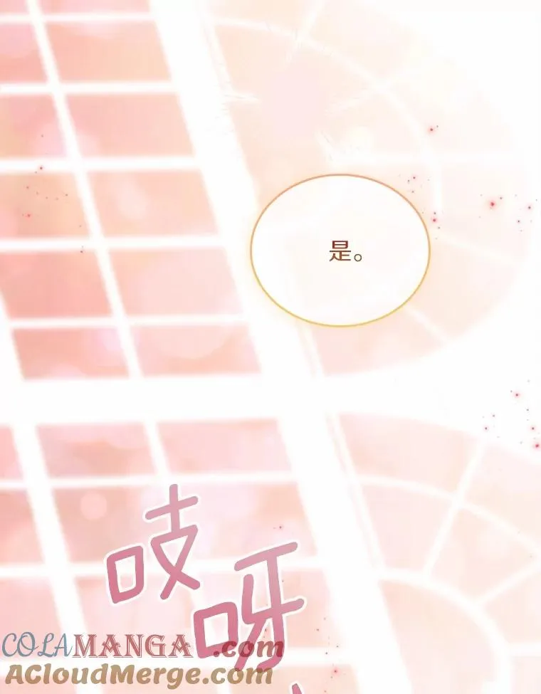 61.联手神殿的原因28