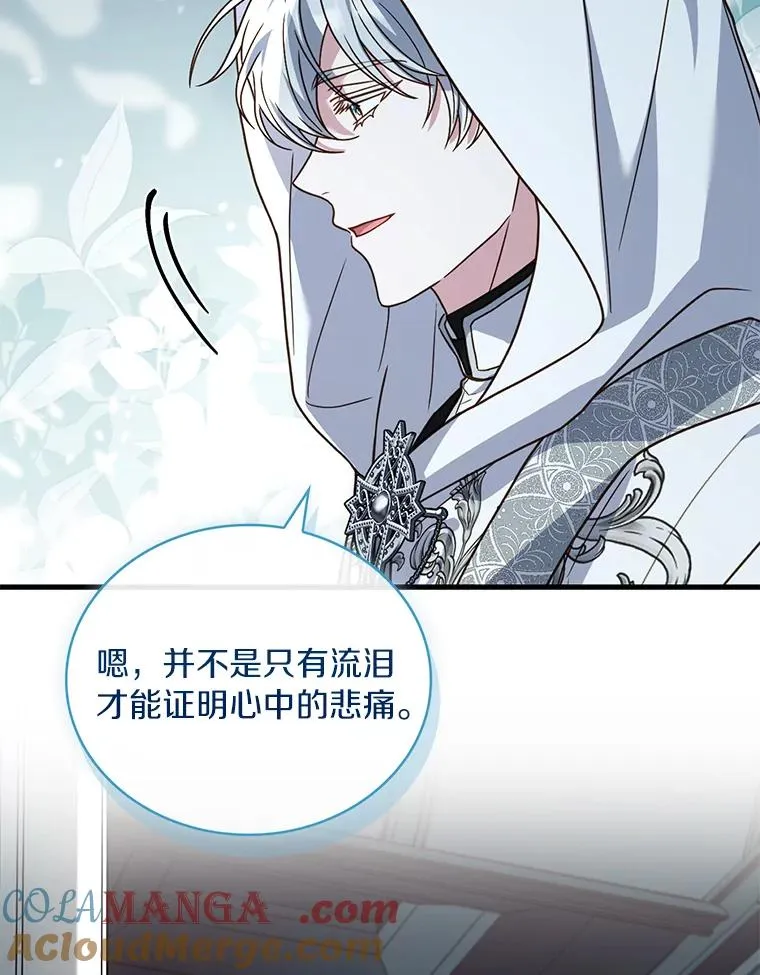 69.挑拨离间32