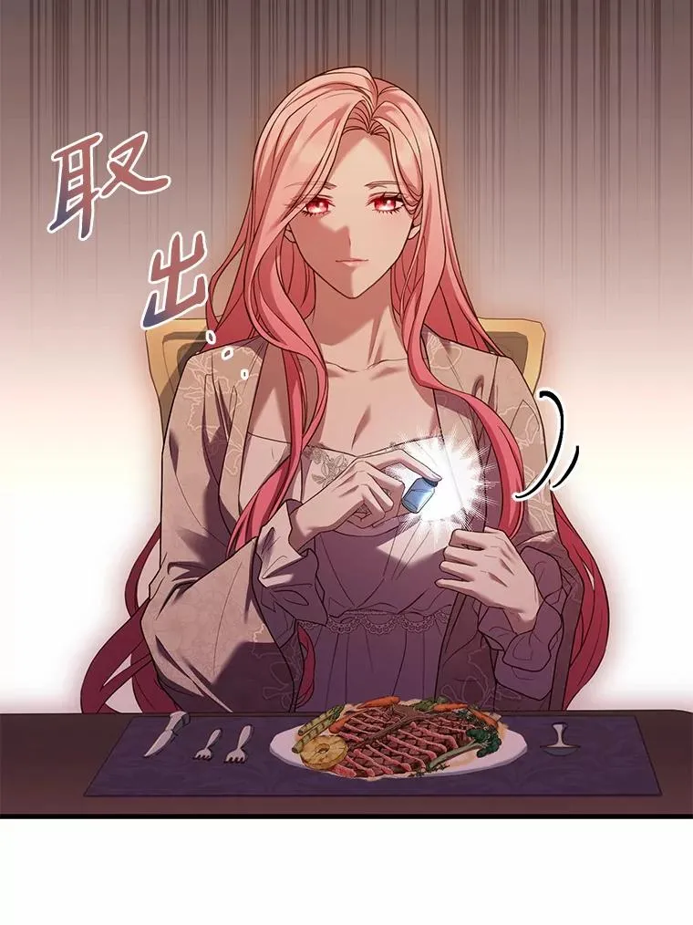 42.西亚服毒118
