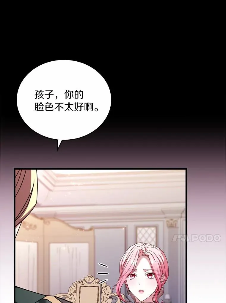 89.人心难测19