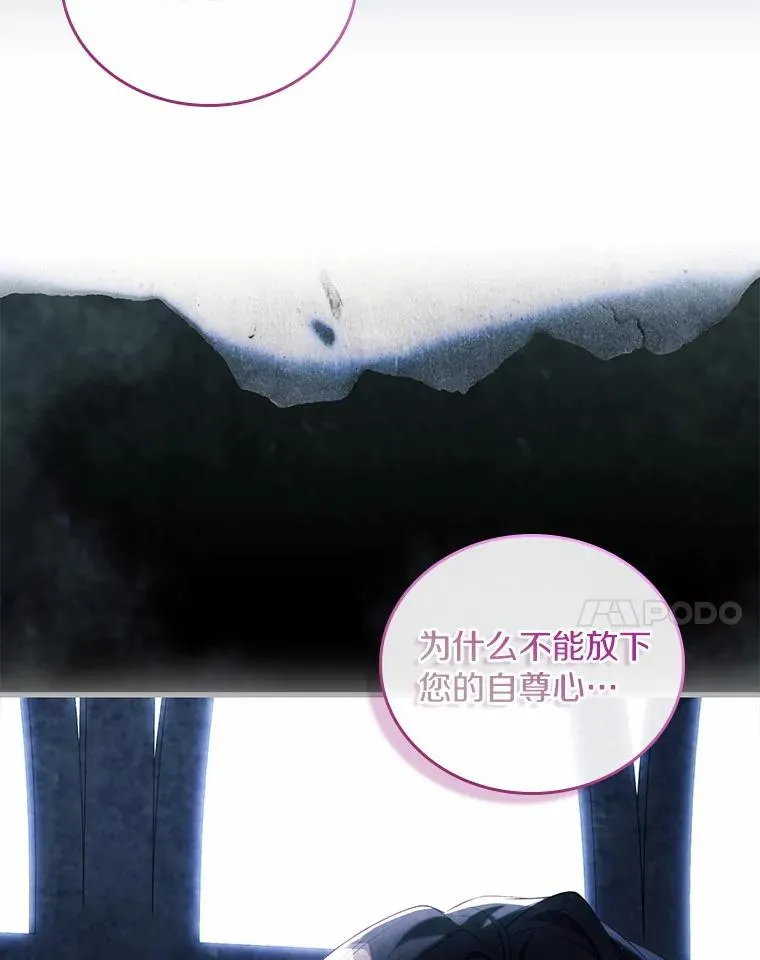 44.吐露真心102