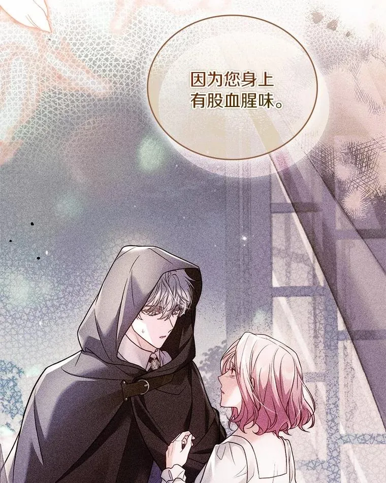 63.教皇离开103