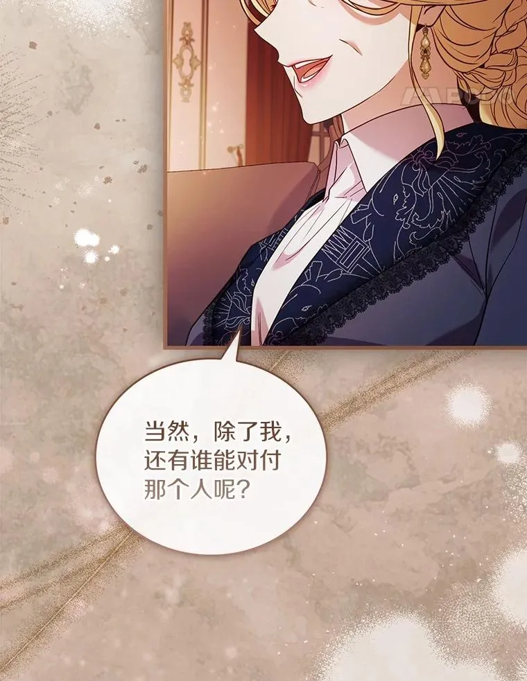 62.哥哥的心愿87