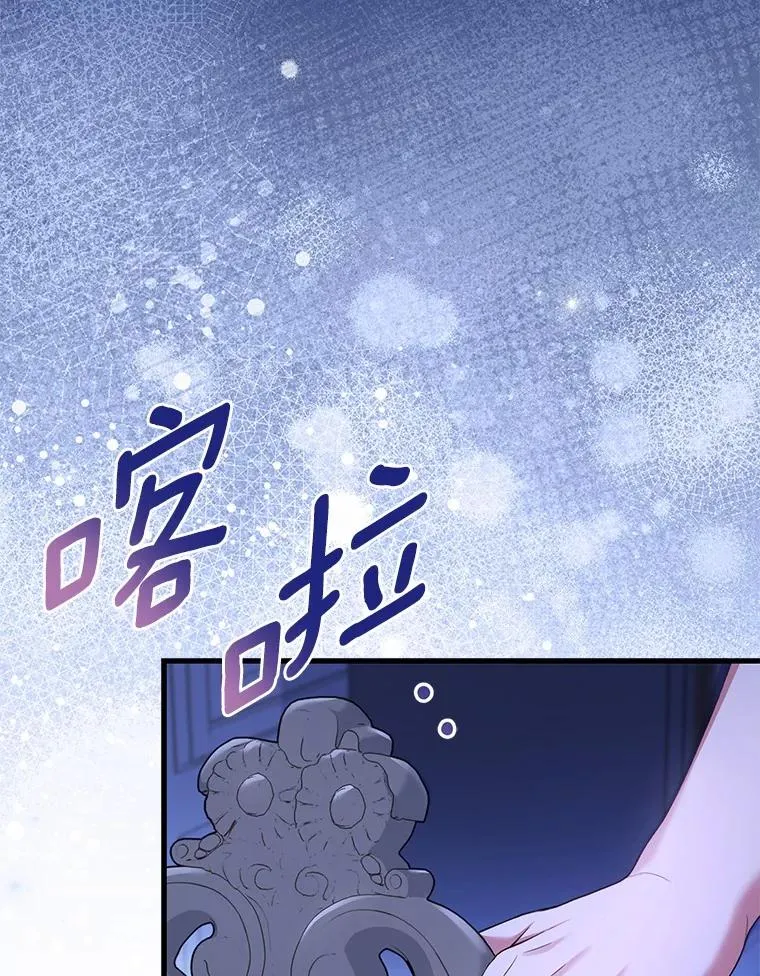 80.教皇苏醒29