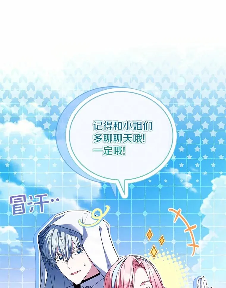 57.结伴划船51