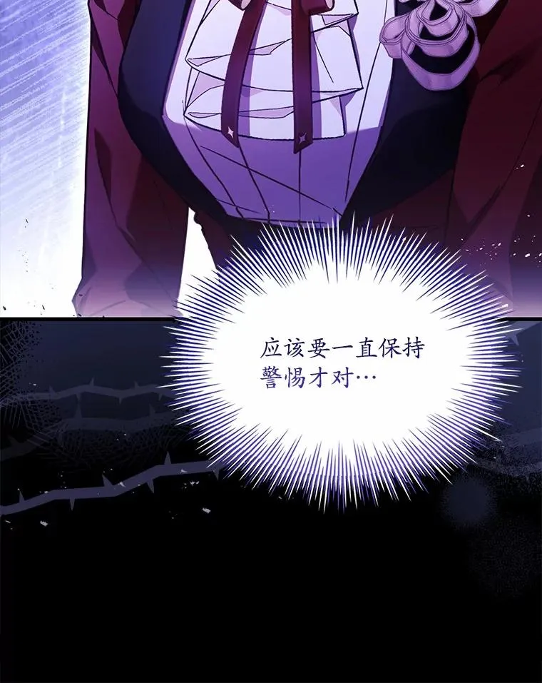 89.人心难测18