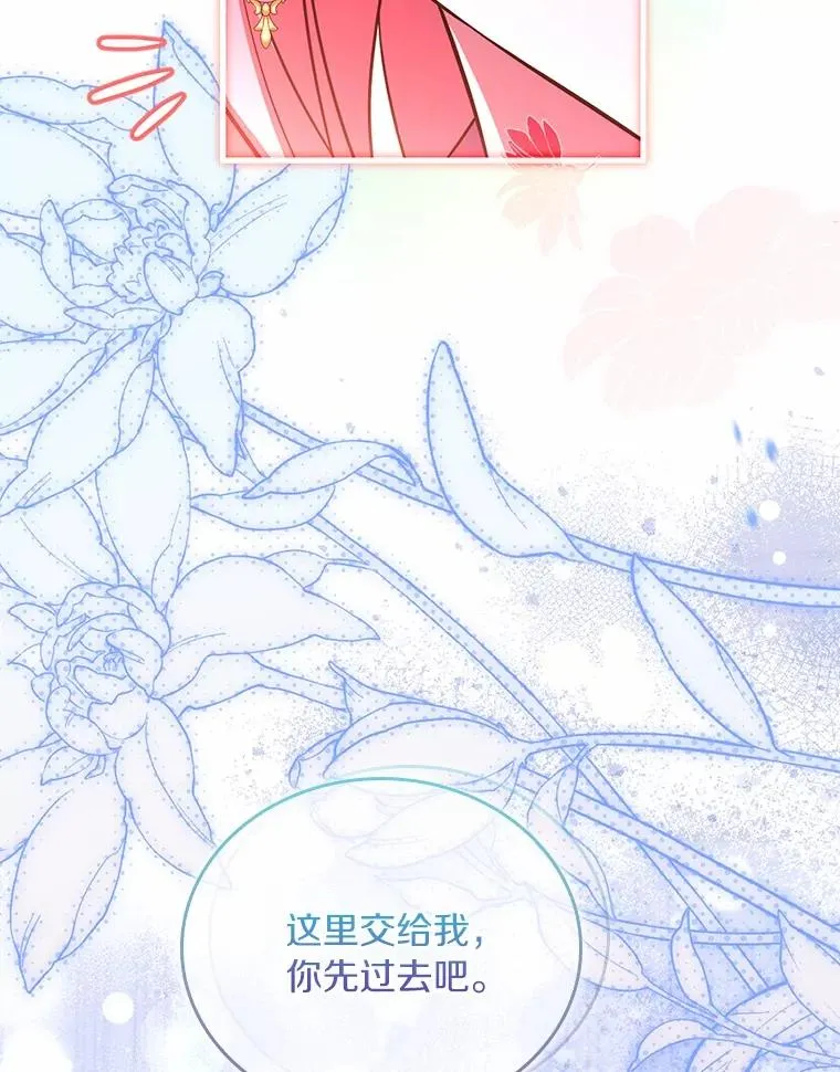 54.利亚斯遇袭98