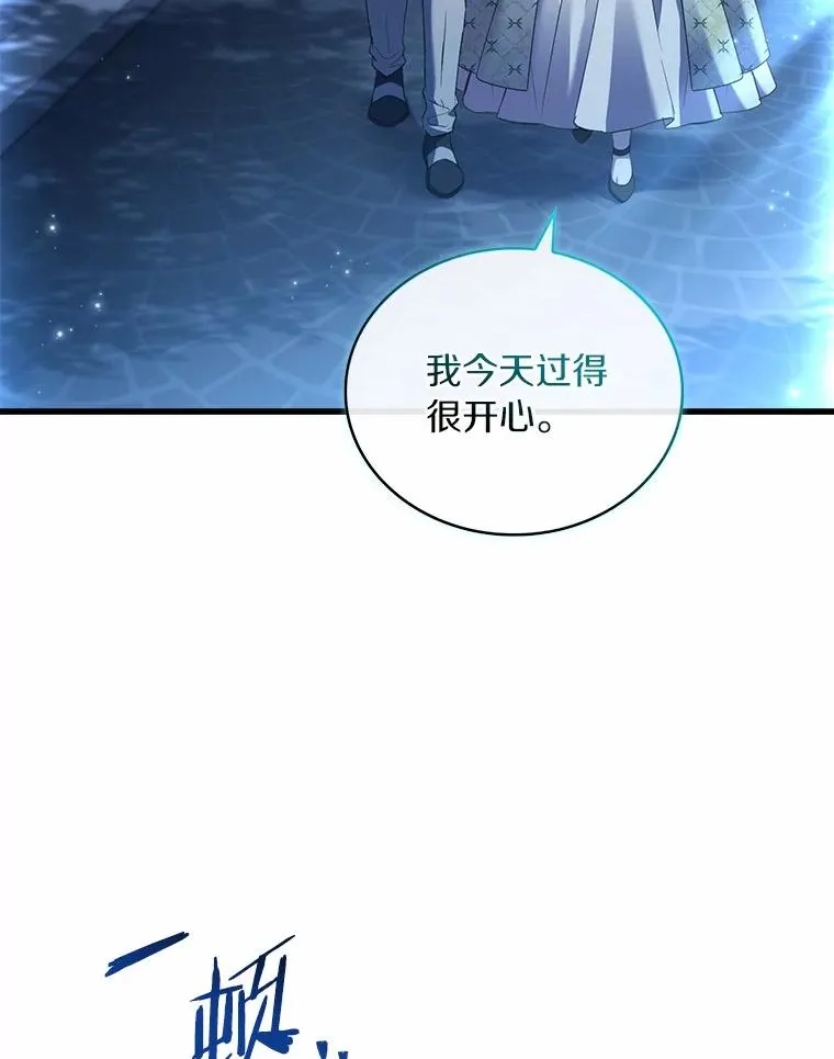 91.闹市约会134