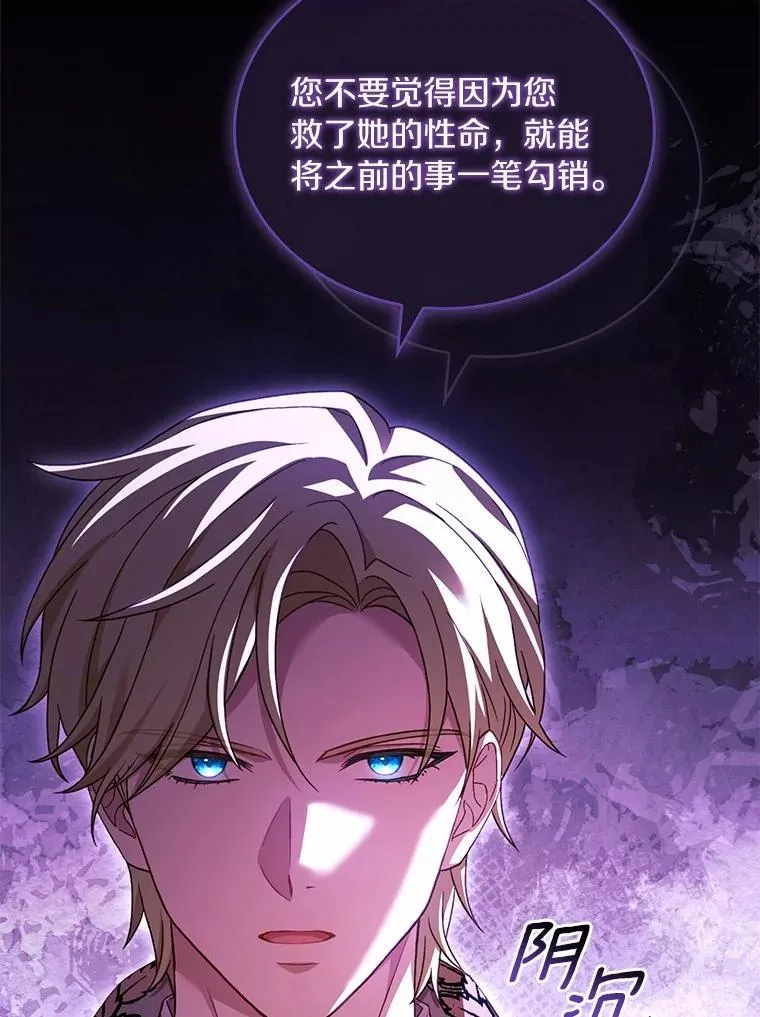 81.哥哥的怒火45