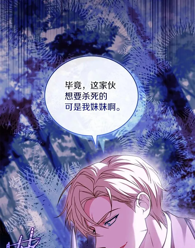 78.设局诈敌95