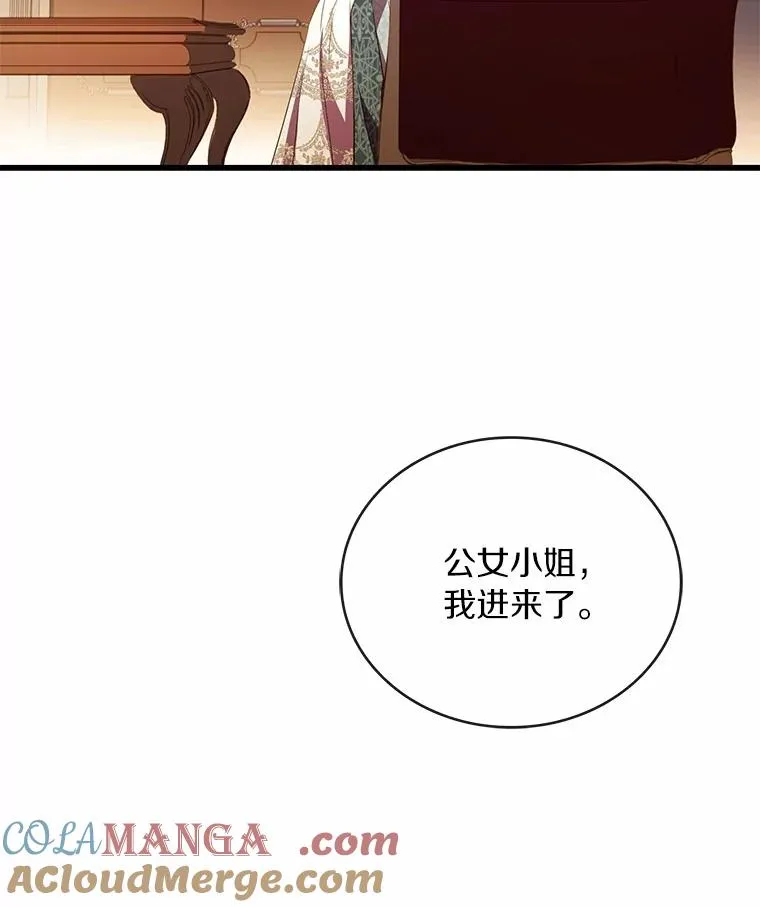 90.皇帝的结局112