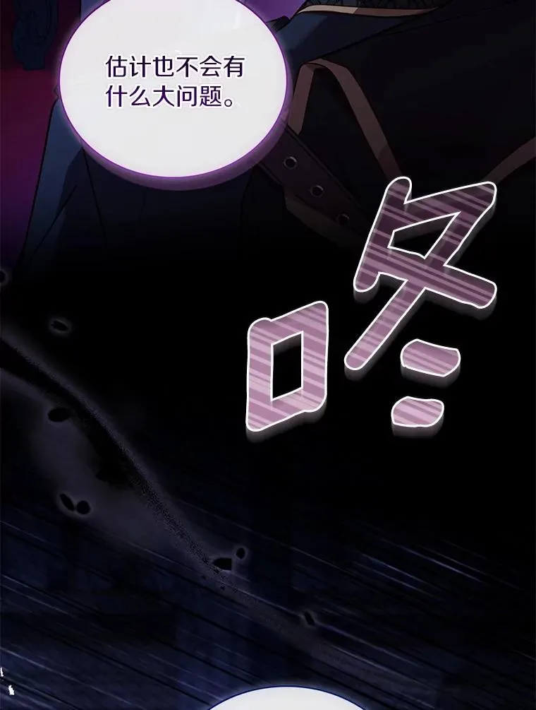 77.马车失火73