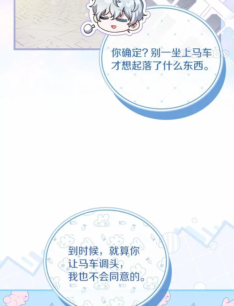 47.皇后的信7