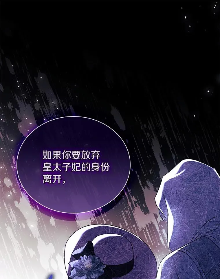 48.离开皇城11