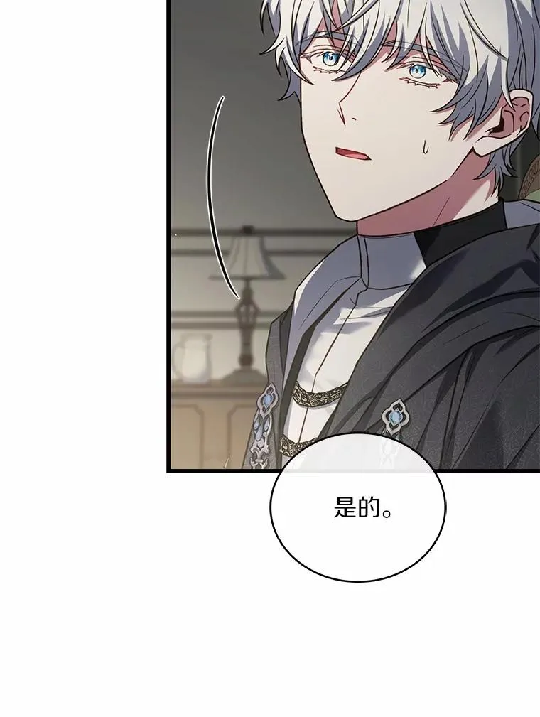 92.教皇的决定55