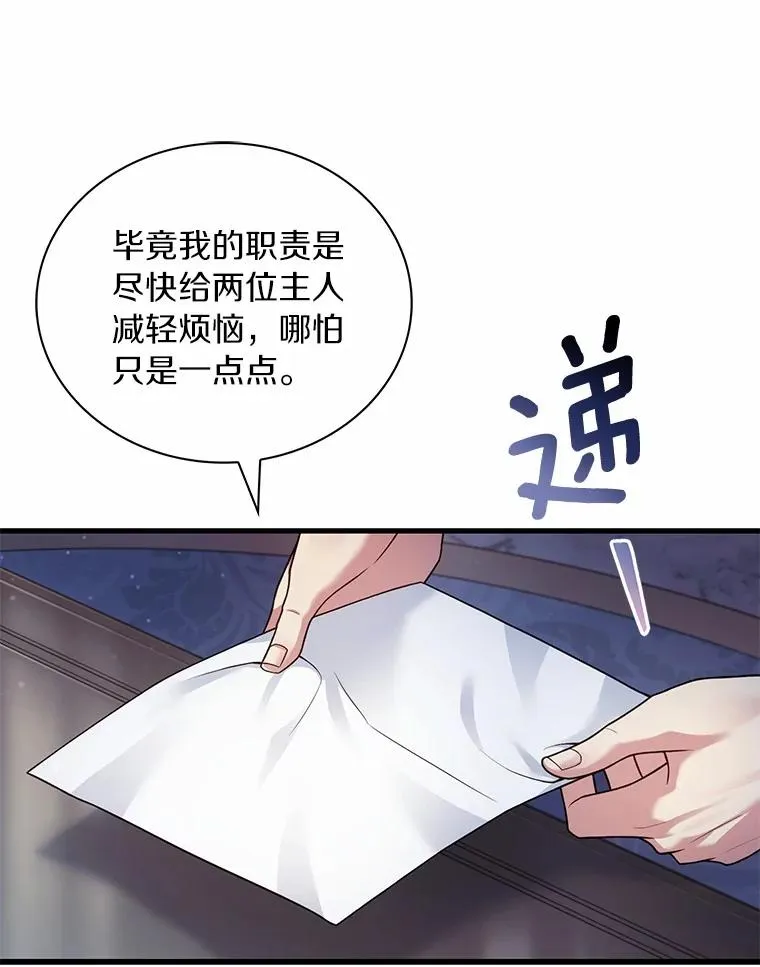 62.哥哥的心愿13