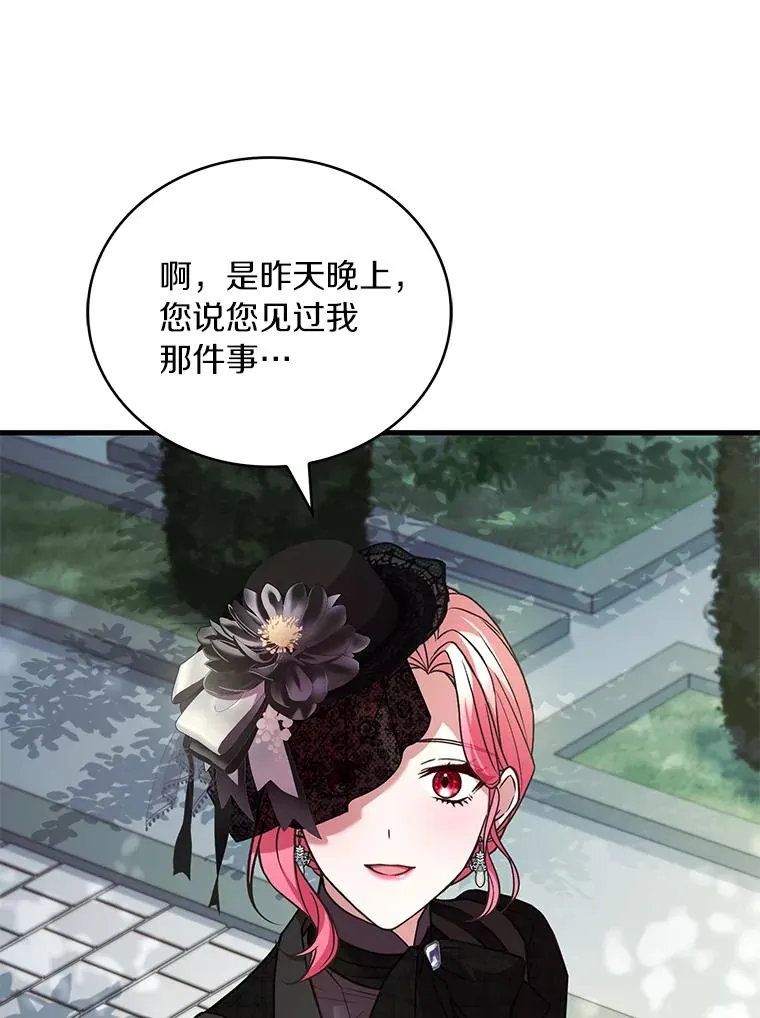 69.挑拨离间122