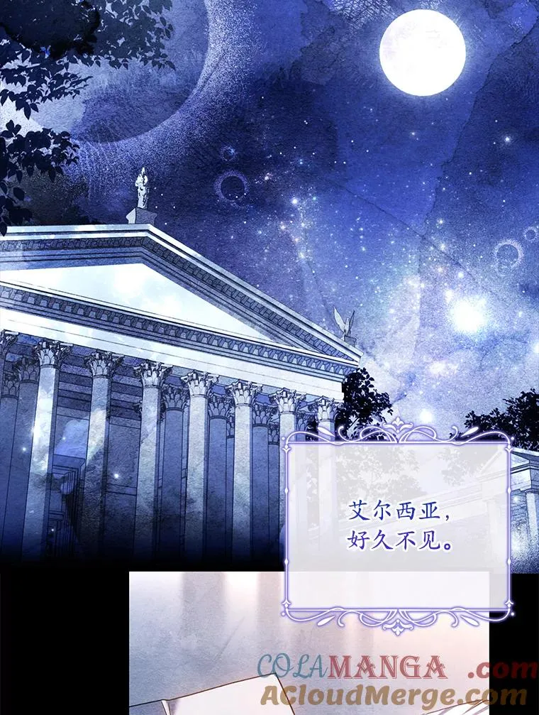 67.神殿来信8