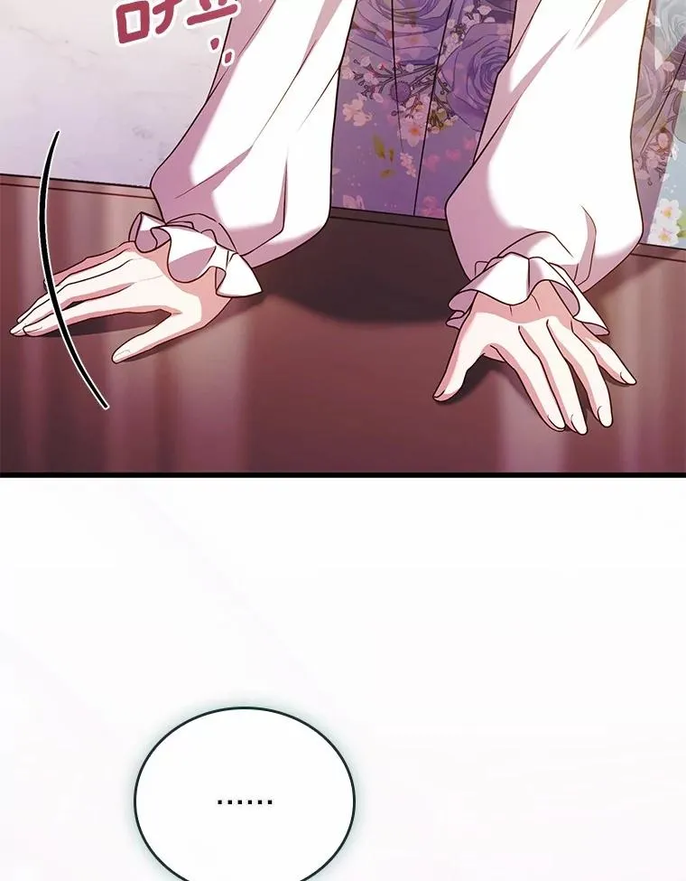 61.联手神殿的原因30