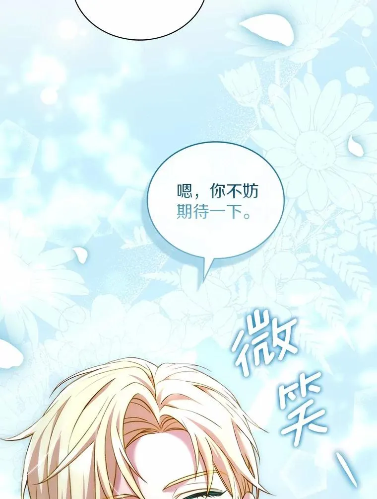 75.亚夏归来66