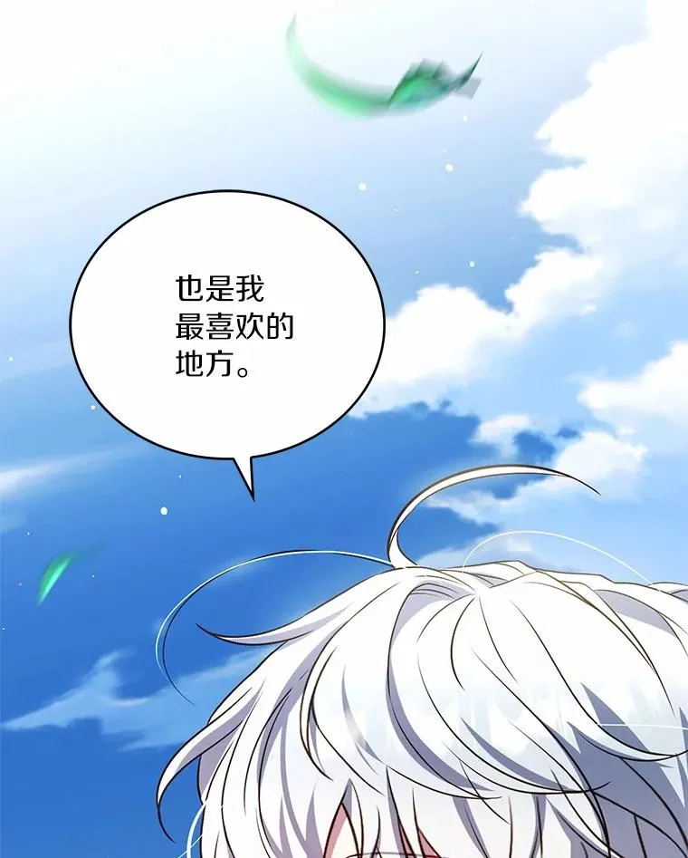 93.美满的结局35