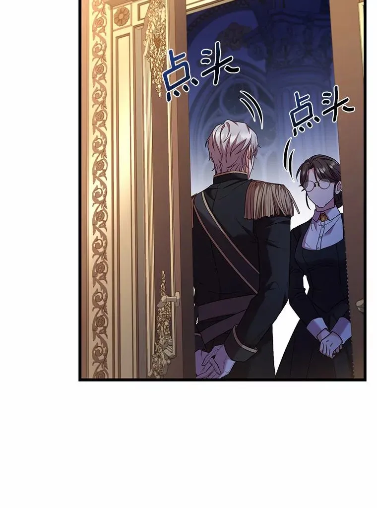 40.被皇太子监禁23