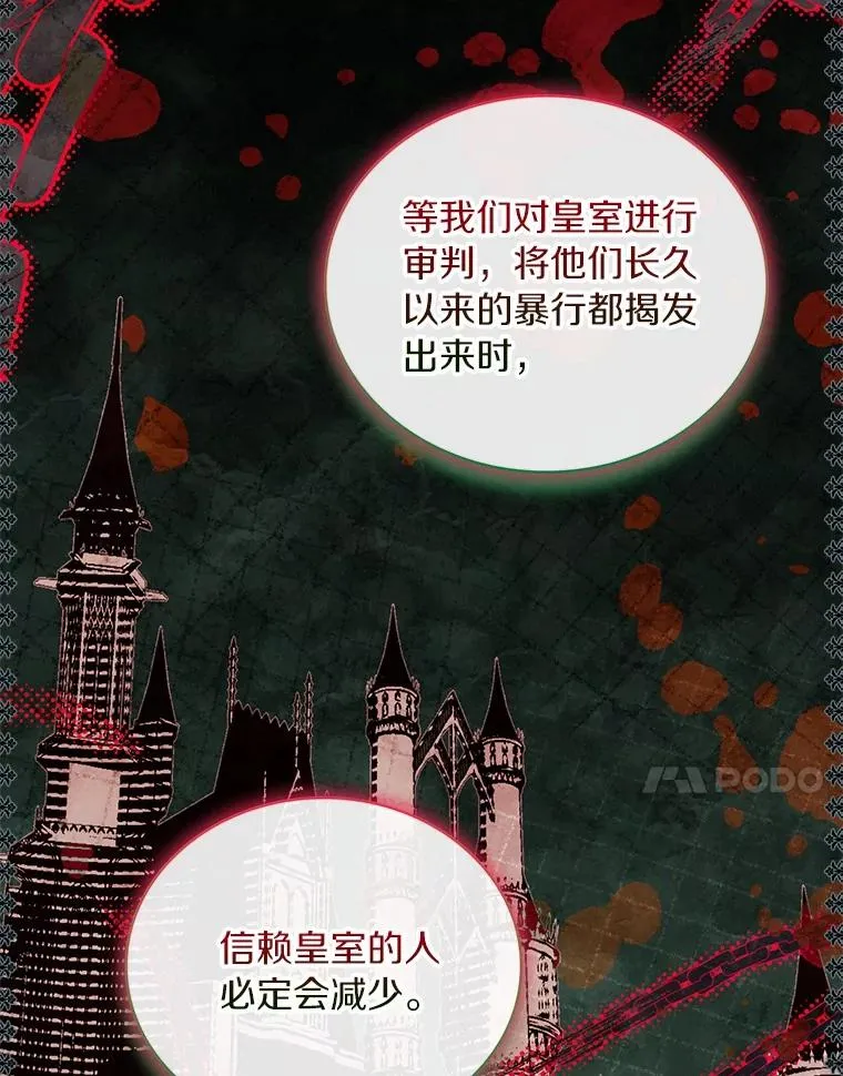 76.互相利用39