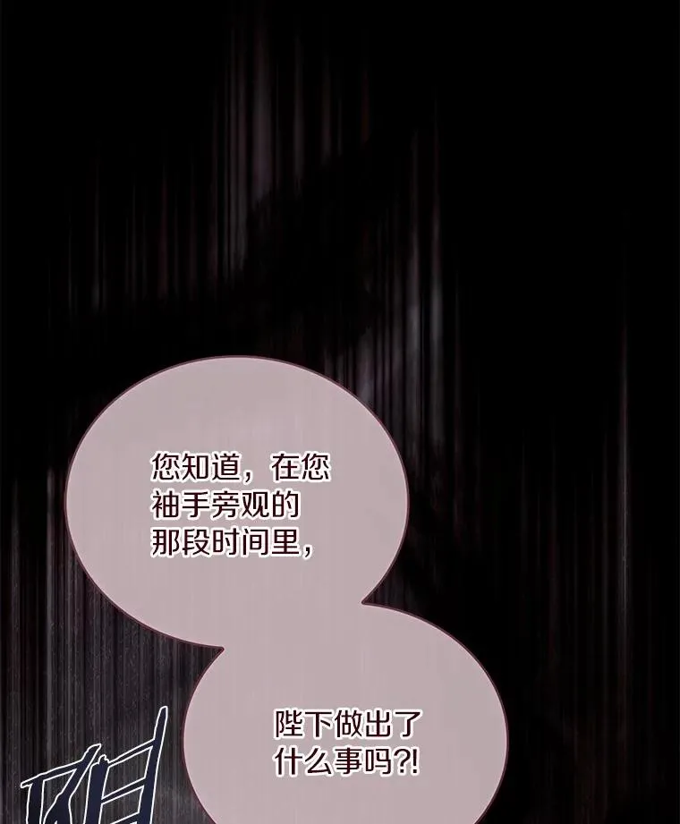84.教皇露面6
