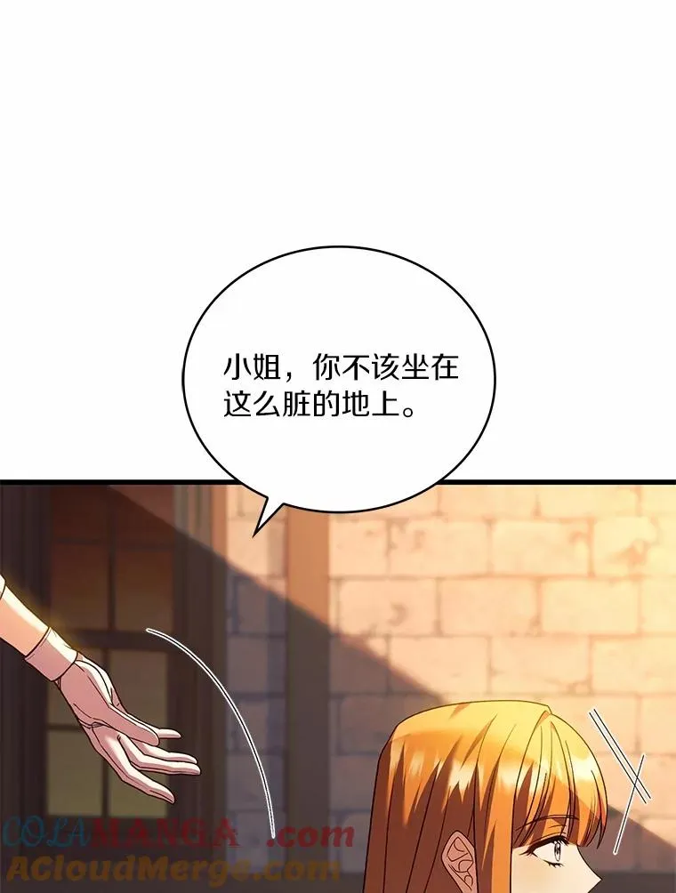 64.遭遇暗杀100