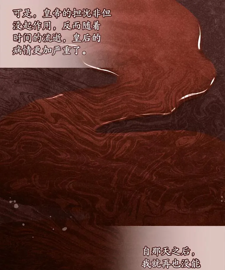 69.挑拨离间82