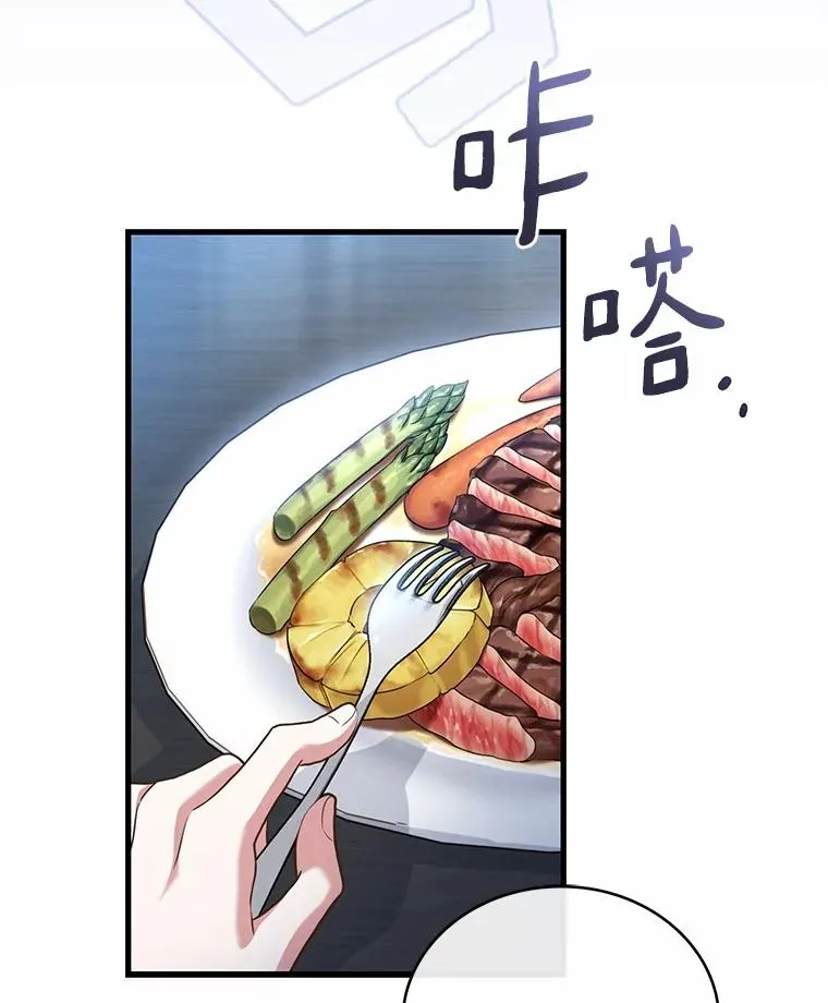 81.哥哥的怒火55