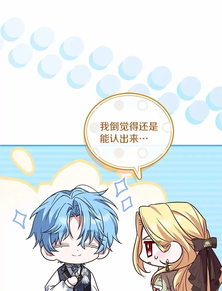 91.闹市约会31