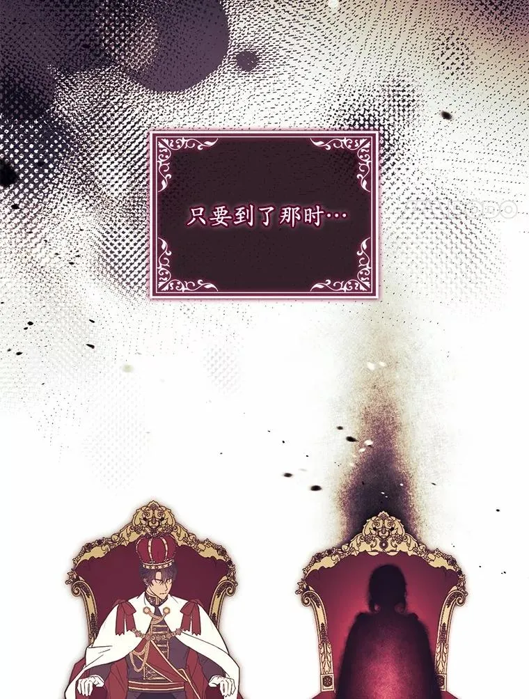 81.哥哥的怒火95