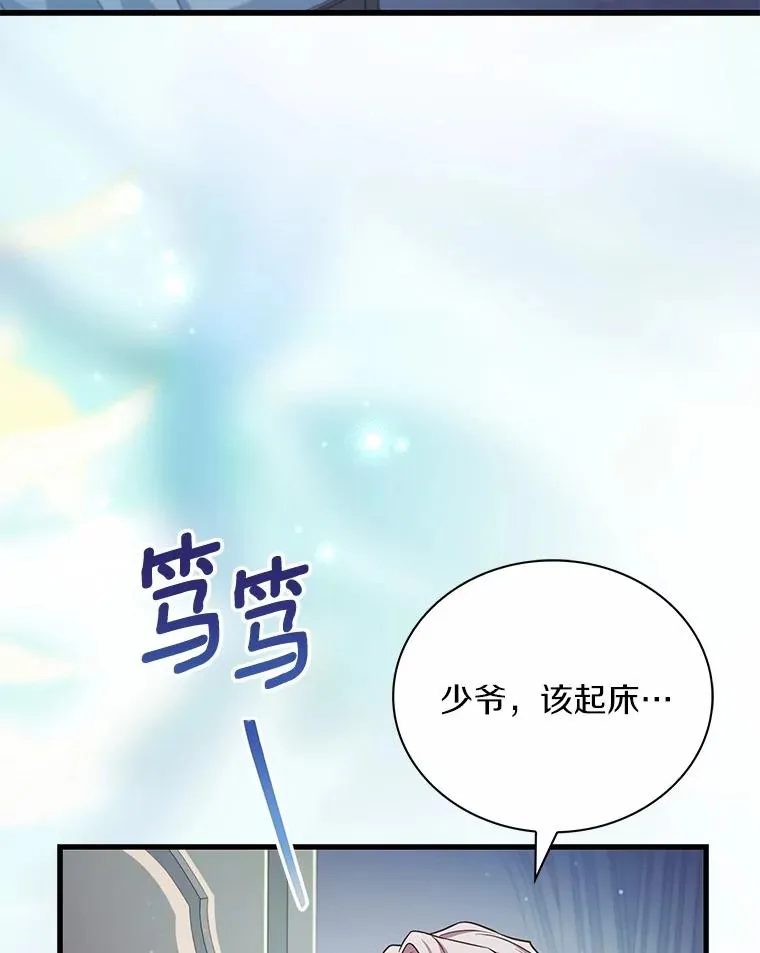 62.哥哥的心愿5