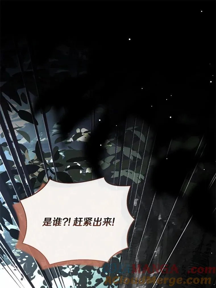 87.开始审判8