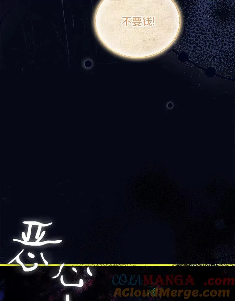 41.西亚的反击92