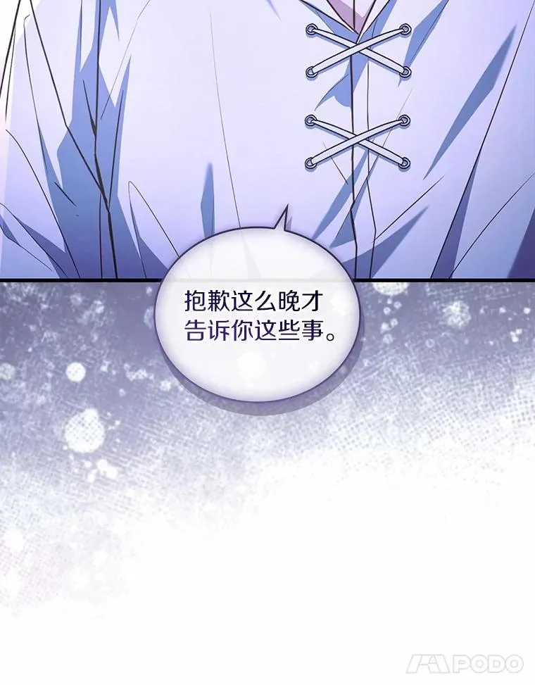 80.教皇苏醒77