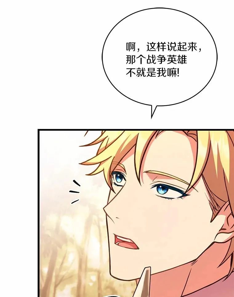 78.设局诈敌105