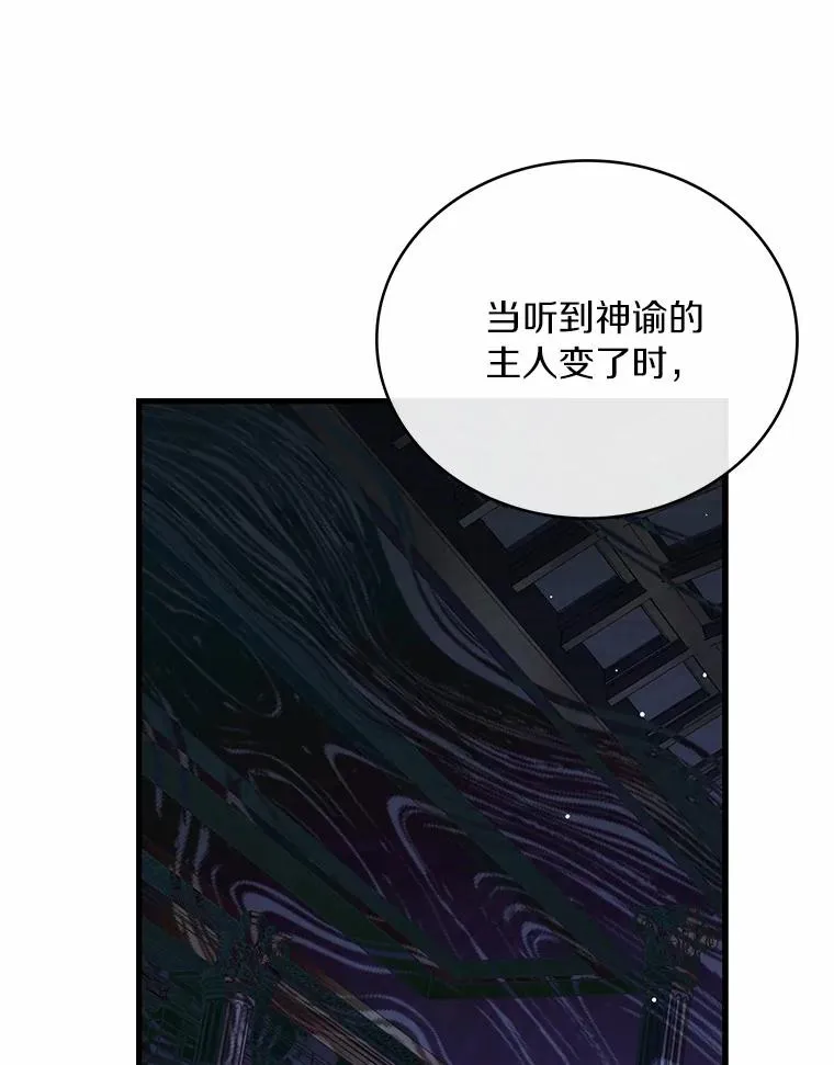 77.马车失火78