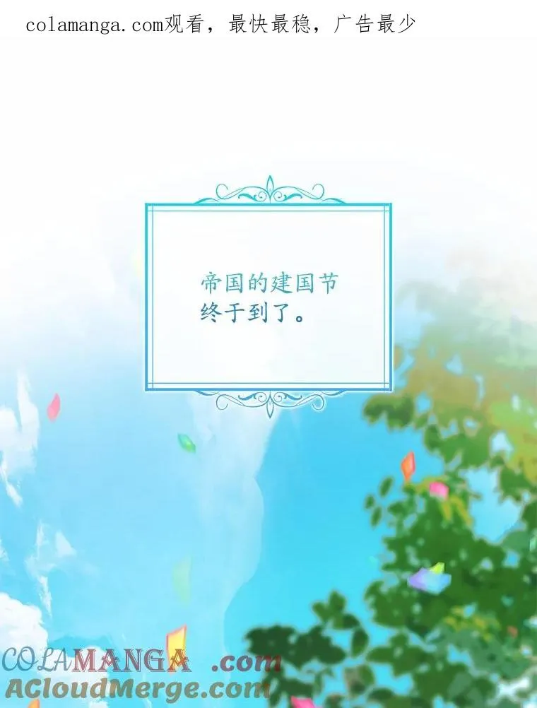 83.宴会的同伴0