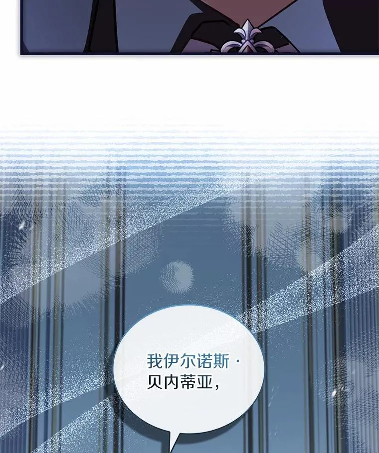 88.秘密的制胜法宝85