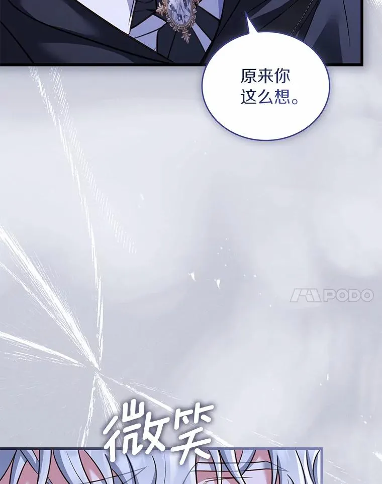 63.教皇离开30
