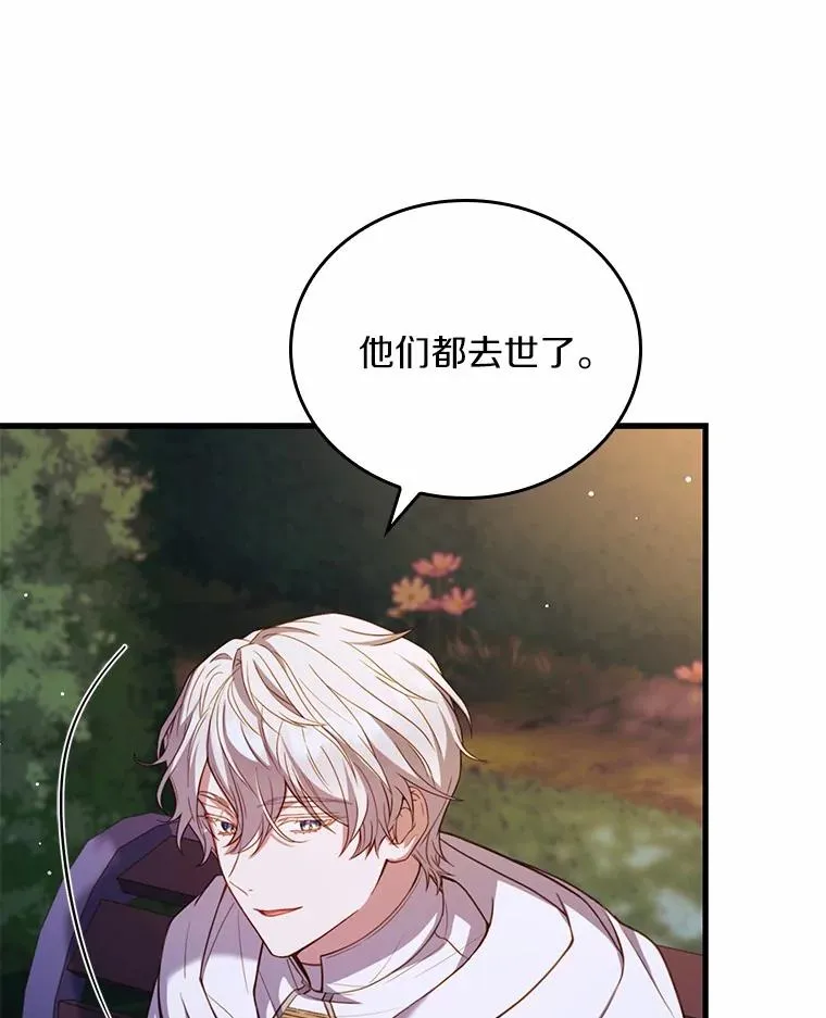 55.教皇相助54