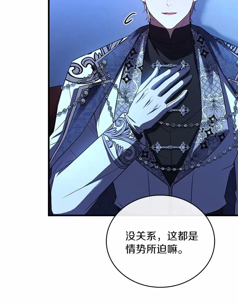 89.人心难测61
