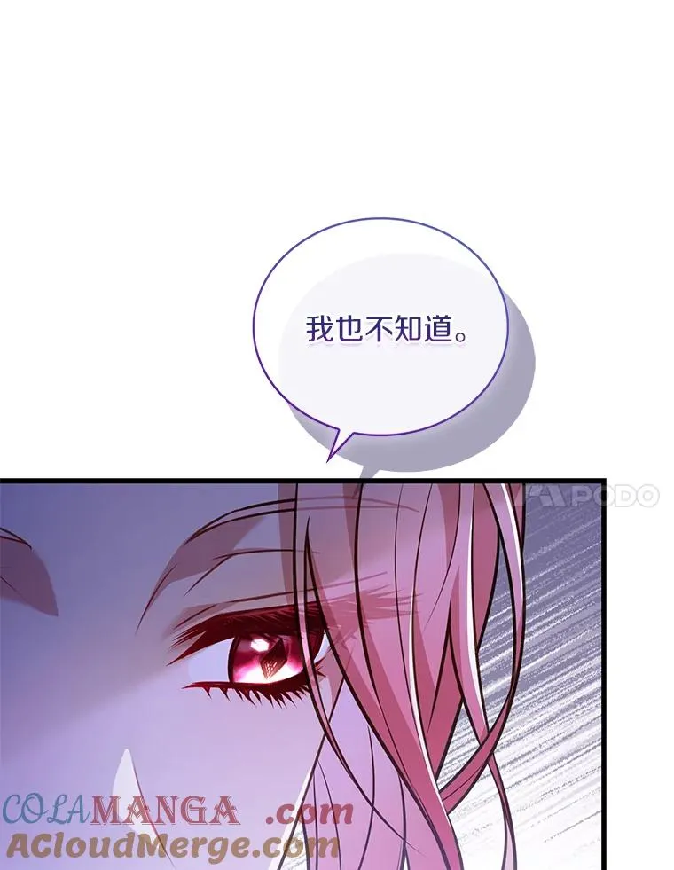 64.遭遇暗杀16