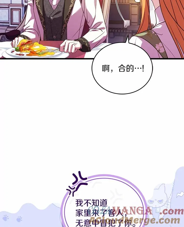 65.出手搭救72